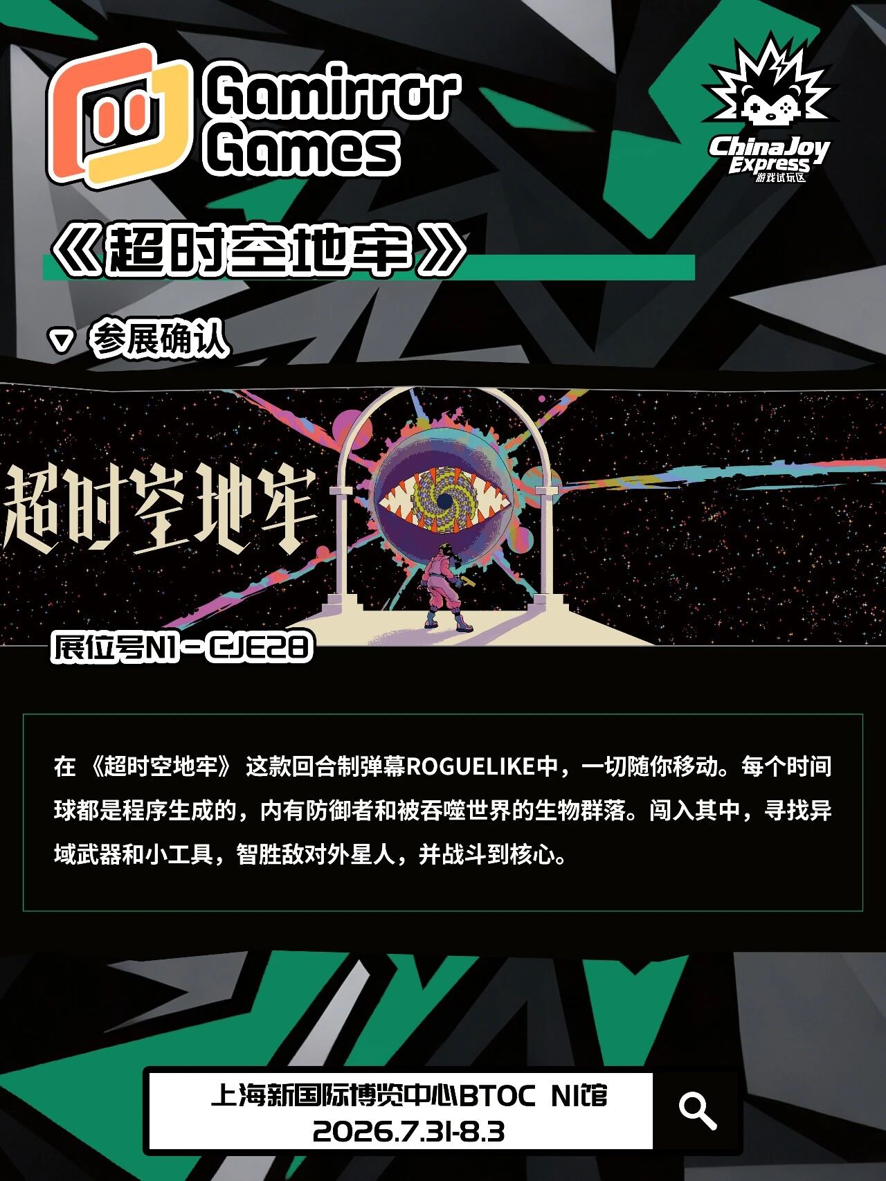 【CJE】第三波名单曝光!2026 ChinaJoy Express试玩区还有哪些惊喜? https://cms3.chinajoy.net/157/upload/resources/image/102386.jpg?token=Bearer eyJhbGciOiJIUzUxMiJ9.eyJpc3MiOiJlY2hpc2FuIiwic3ViIjoie1wiY2xpZW50XCI6XCJXRUJcIixcInR5cGVcIjpcIlVTRVJcIixcIm5hbWVcIjpcInVzZXIyX2FwaVwiLFwic2lnbmF0dXJlXCI6bnVsbCxcImV4cGlyZXNfaW5cIjoxODAwMDAwMH0iLCJpYXQiOjE3ODA2NDM1ODcsImV4cCI6MTc4MDY2MTU4N30.qzYGmXTq6cW4niunz0MPIpeCqmH_oPCiE7-CwO-5dnNmZxG_Qeo7DFeSaMmv-32Cn73YXzM2dp9le6eynP_IVg